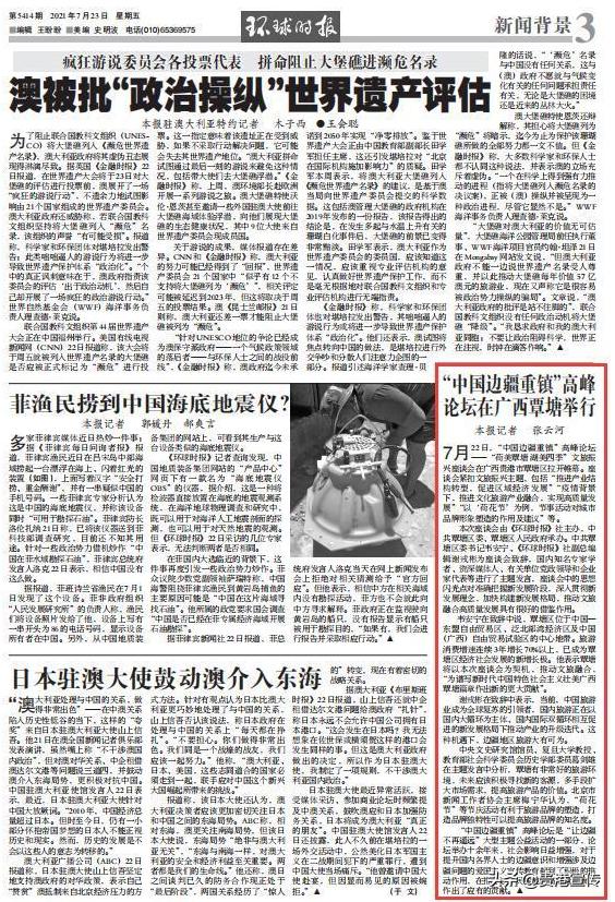 牛犇犇直播视频,牛犇直播人气