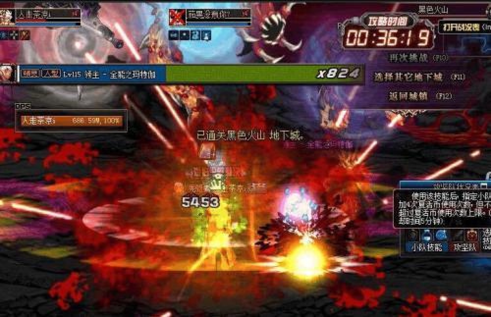 dnf曾经删除的技能,dnf曾经的技能