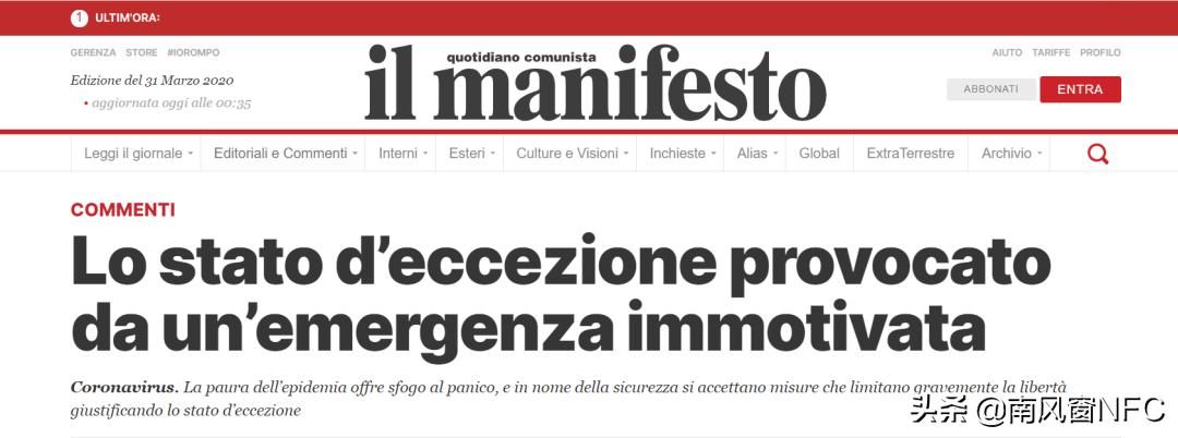 因为疫情,欧洲哲学家们吵翻了!