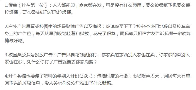 大学生在校创业项目计划书,说一个简单的创业项目