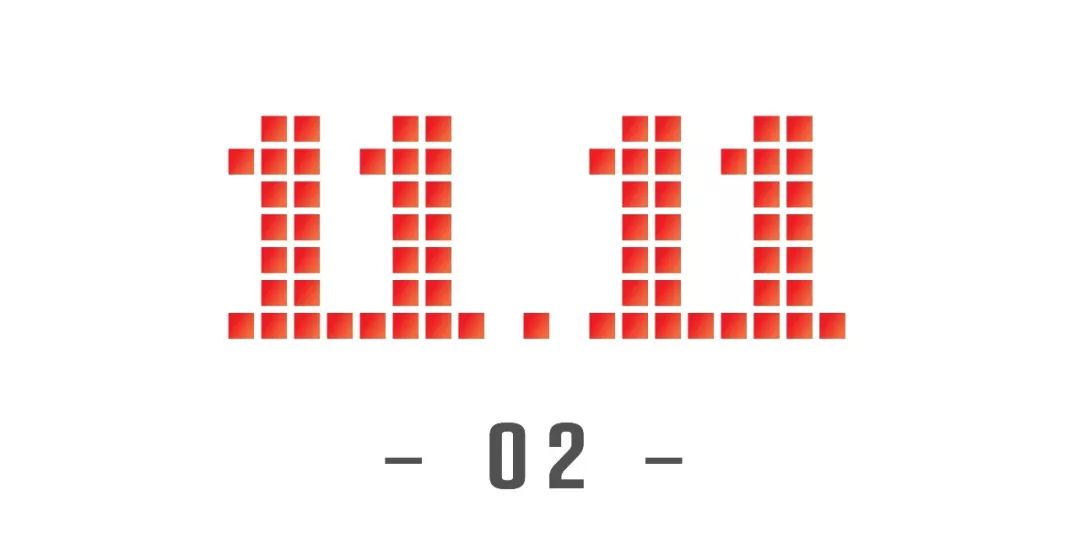 如果没有双十一，杭州还是未来城吗？