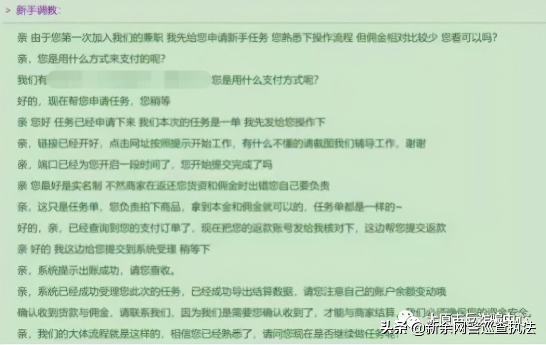 挣钱吗？一夜暴“负”那种