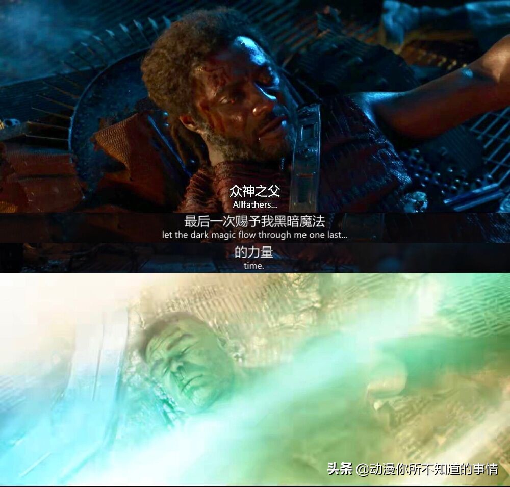 《复联3》女武神为何失踪，她到底去了哪里？