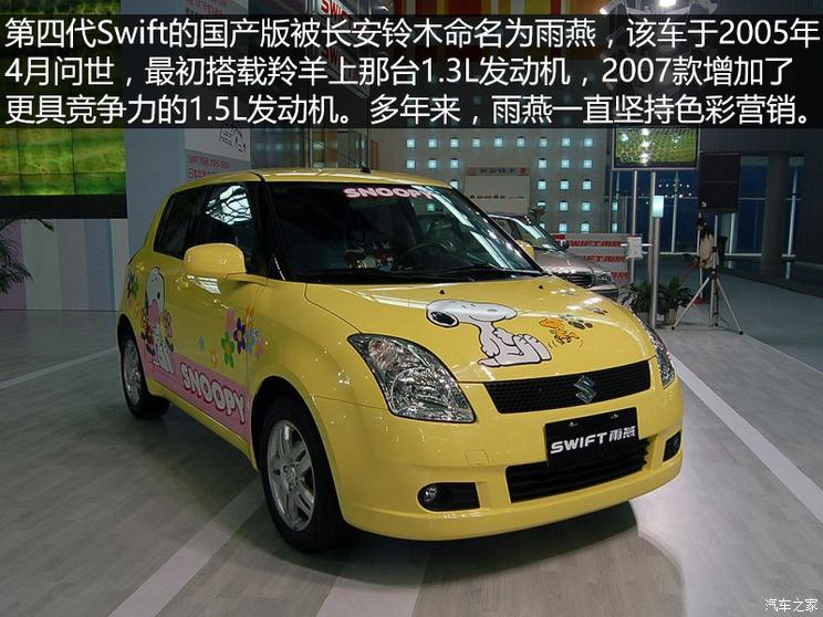 曾经红遍中国大江南北,曾经红遍大江南北家喻户晓