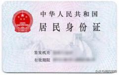 从硬纸板到刷脸进站从通宵排队到移动支付火车票40年变迁记！