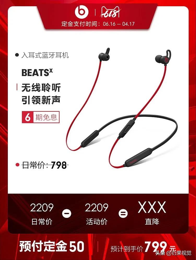 电商怎么做主图详情图,电商主图设计图片