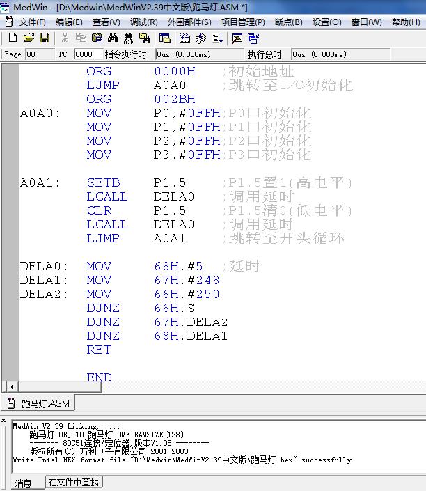 单片机入门到开发产品,单片机考试万能汇编程序