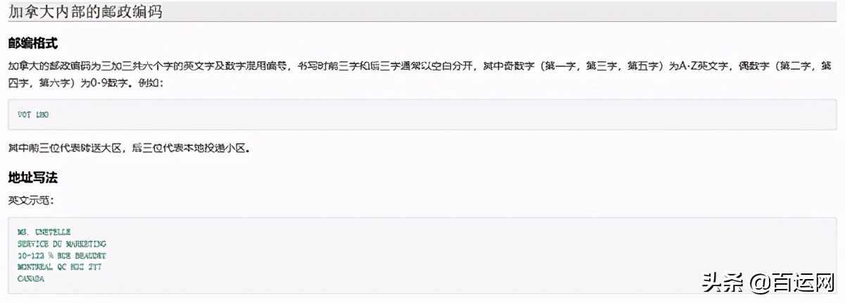 国际快递如何查境外物流信息,国际快递如何快速查询物流