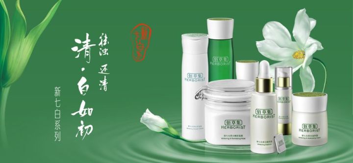 水乳国货平价,国货水乳护肤品推荐前十名