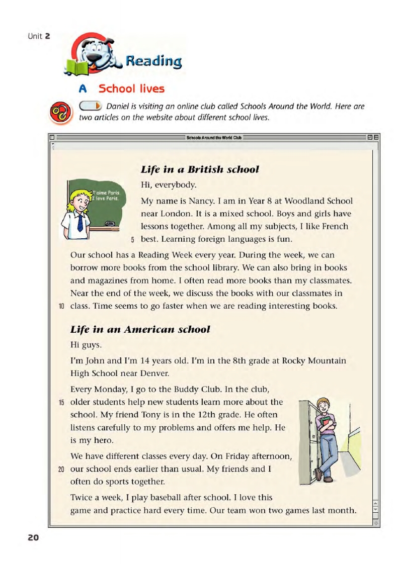 译林版八年级下册英语单词讲解,译林版英语电子课本八下