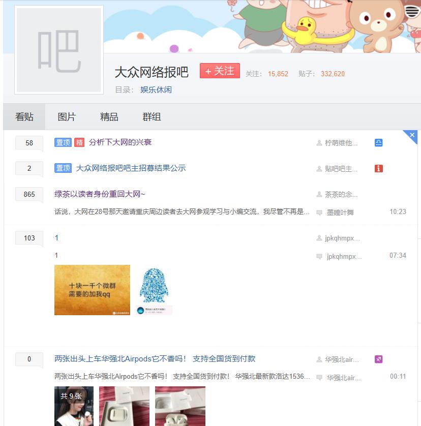 近几年倒闭网络游戏,那些年倒闭的网络游戏
