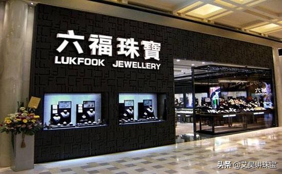 纠结在两难境地该如何抉择说说,老凤祥和六福珠宝哪个比较靠谱