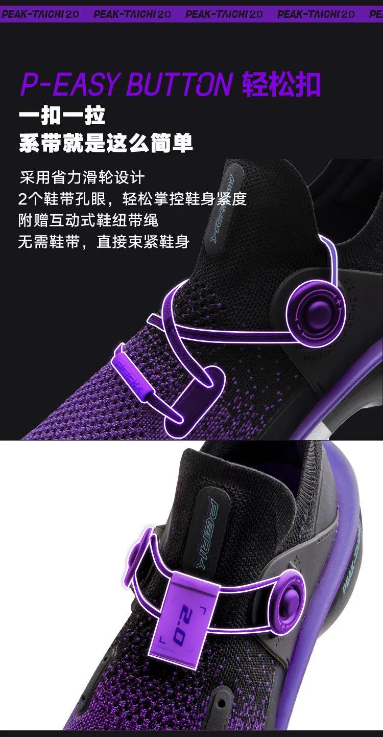 匹克态极569,匹克减震系列跑鞋569