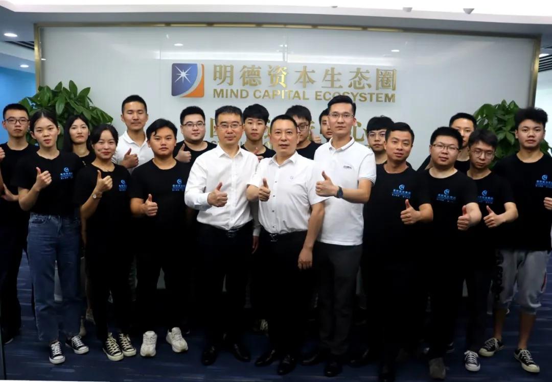明德资本生态圈企业路演九大场景,明德资本ipo训练营