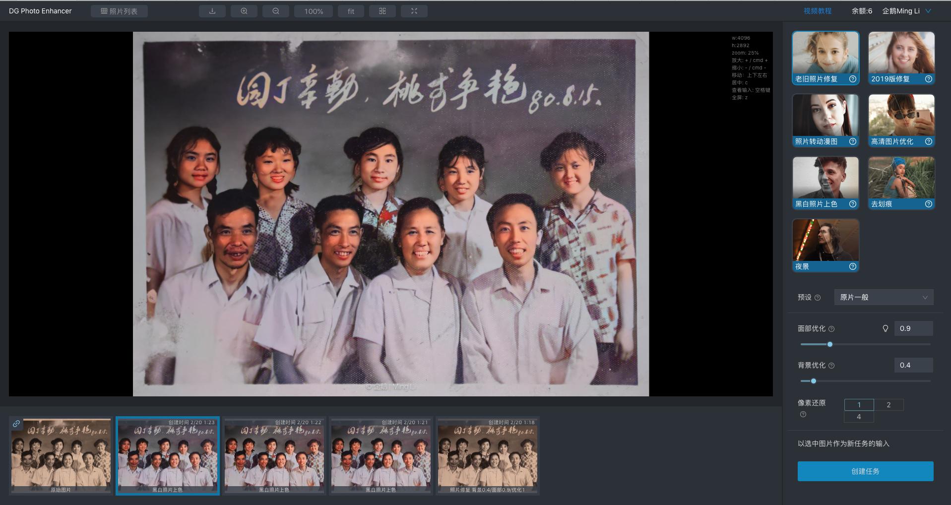 如何用手机翻拍老照片,用手机翻拍旧照片怎么拍更清晰