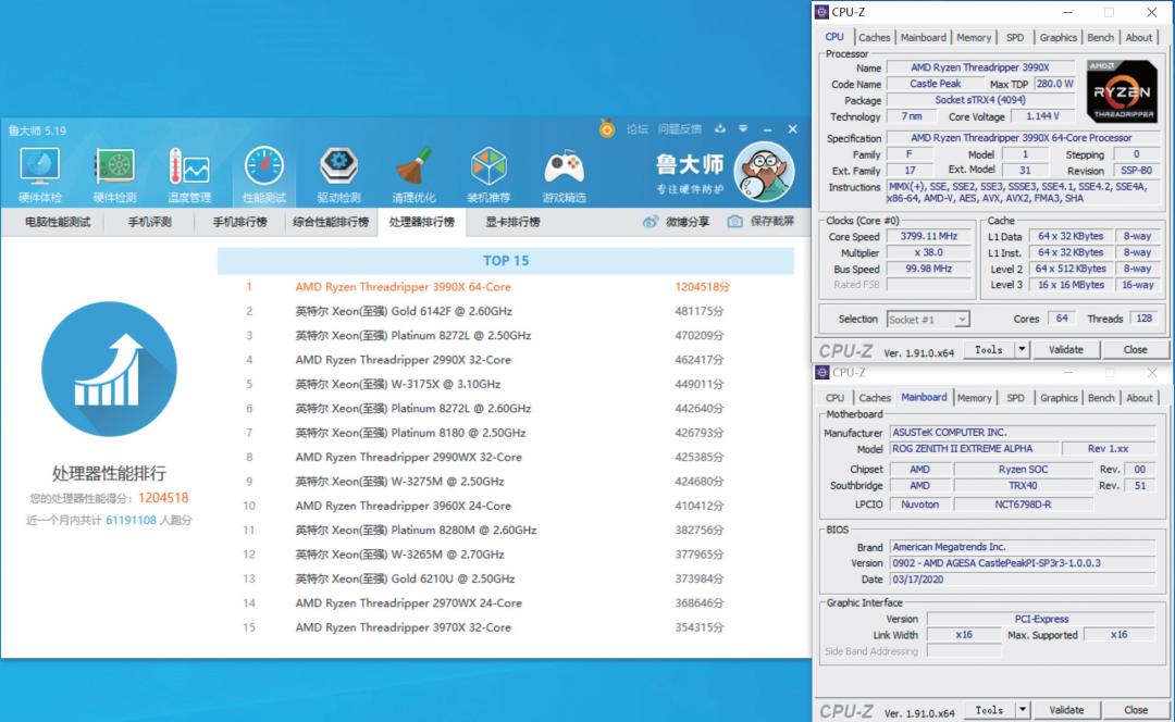 《鲁大师》整机分数达168万，这款64核消费级处理器为何如此强？