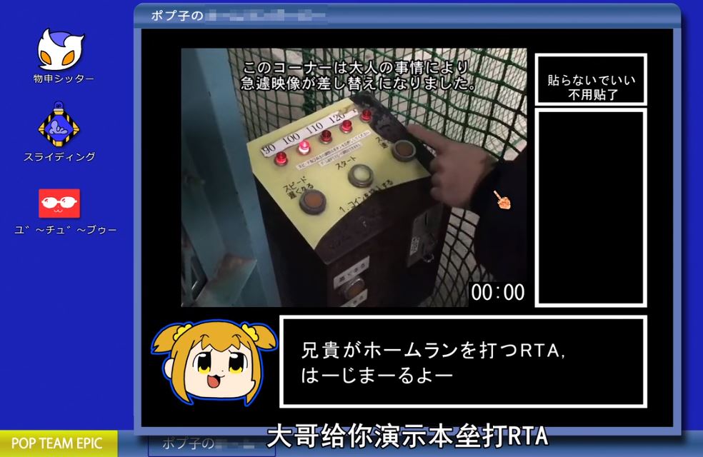 日本极限挑战叫什么,日本极限闯关