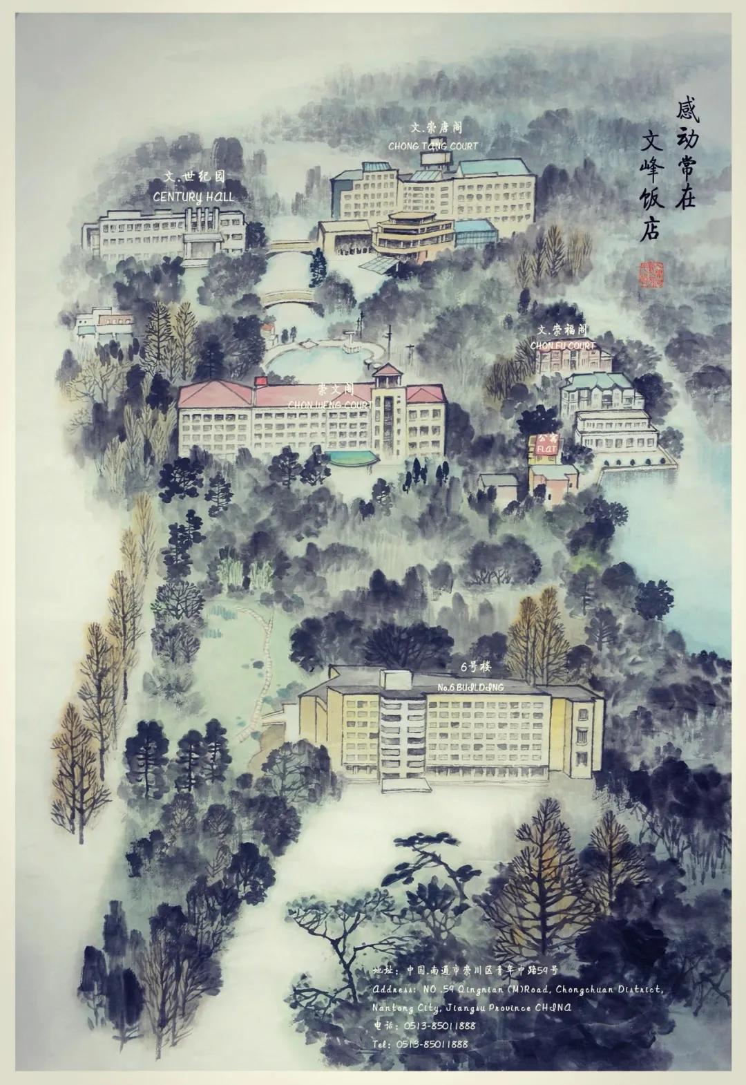 文峰文旅｜感动常在文峰饭店