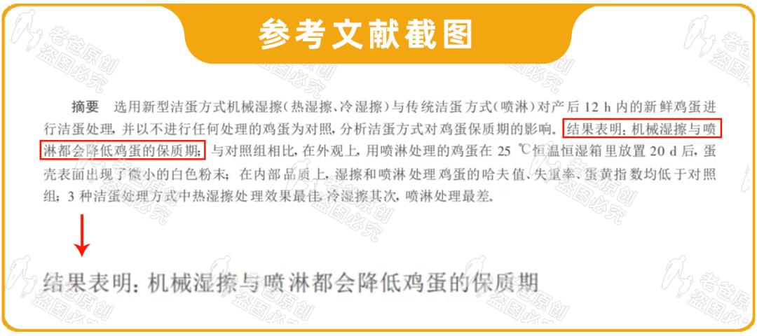 鸡蛋买回来好脏要不要洗一下,买回来的鸡蛋要不要清洗