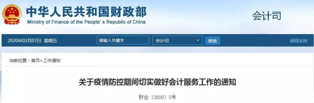 公司购买了10000元的口罩怎么做账,公司发口罩会计该怎么做账