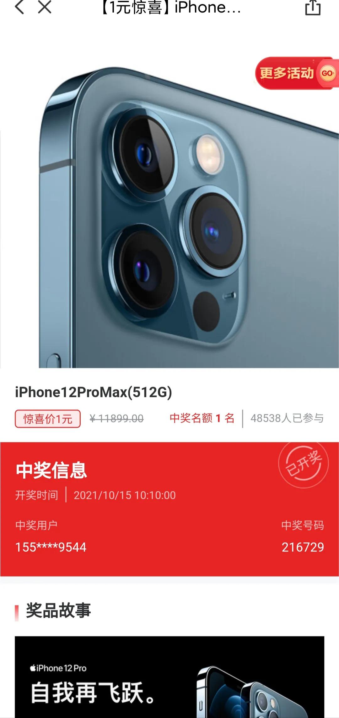 割你韭菜没商量醒醒吧