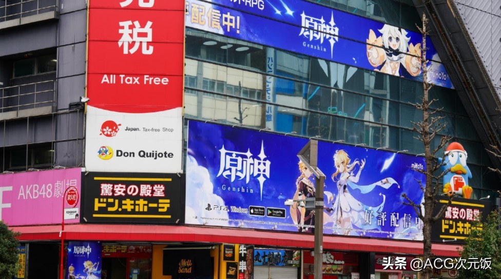 900万网友围观，日本大叔逛街被原神“包围”，只认识老婆？