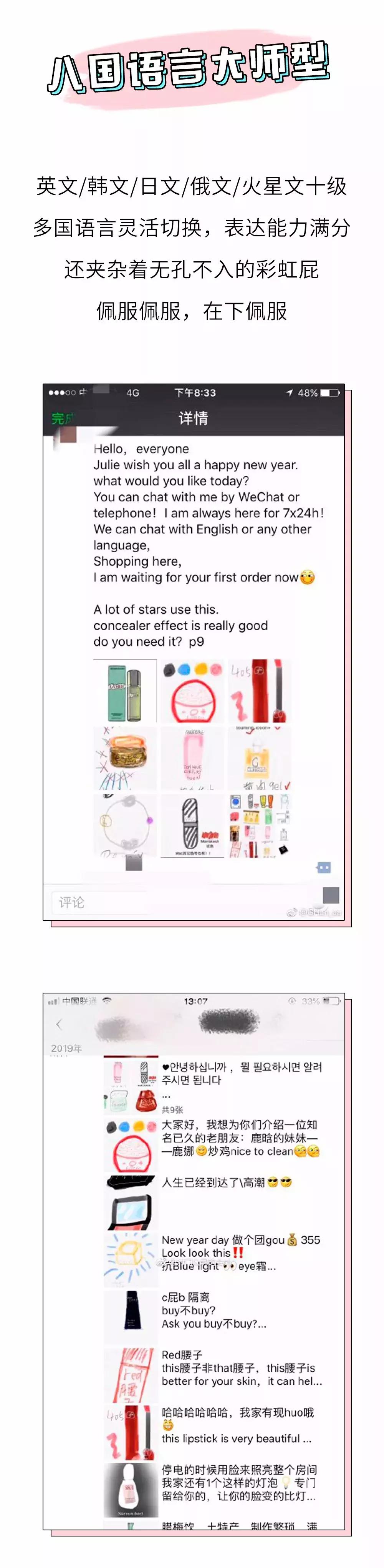 朋友圈里的海淘代购,朋友圈的代购