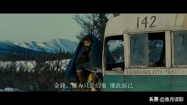 20部必看荒野生存的电影,推荐几部好看的电影荒野生存