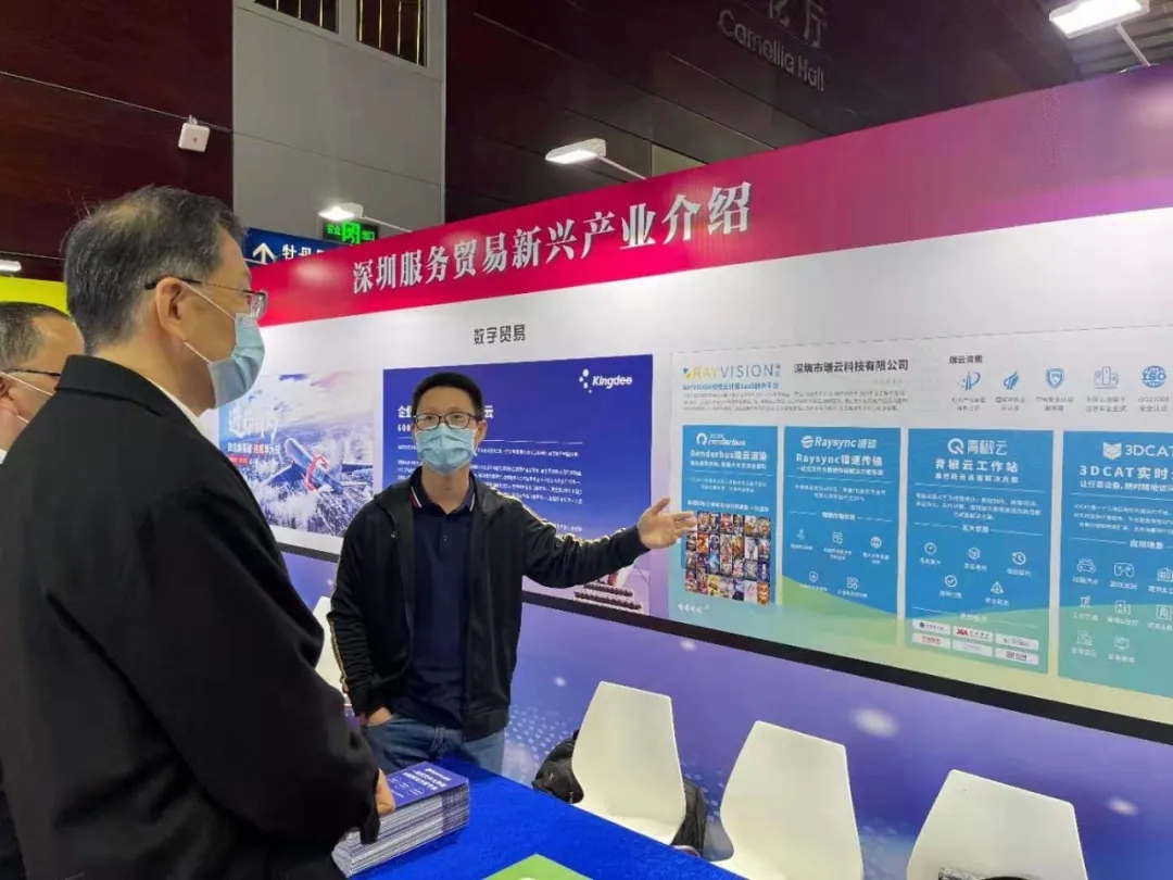 深圳瑞云科技最新一轮融资,深圳瑞云科技有限公司