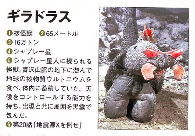 赛文奥特曼,赛文奥特曼大战怪兽