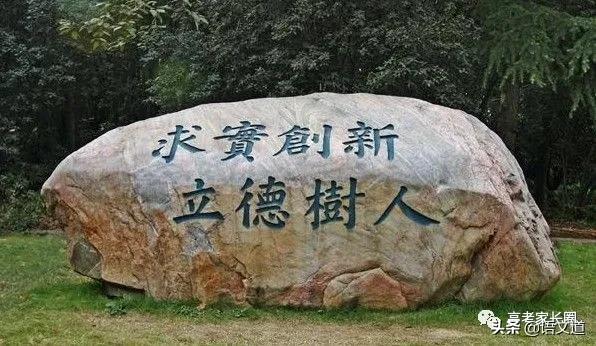 被冠以安稳的师范大学究竟要读吗？师范类院校详解密