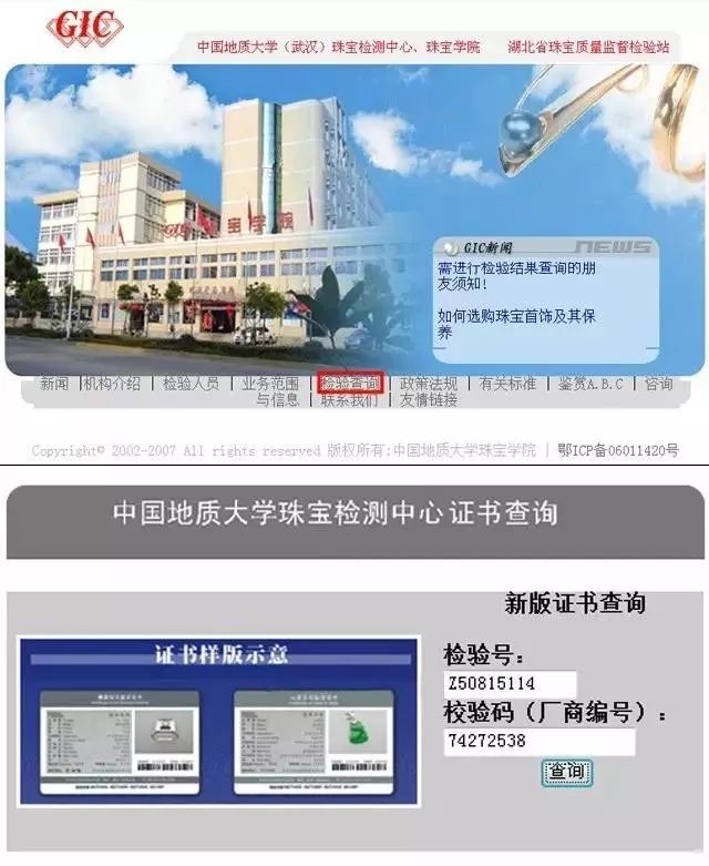 琥珀蜜蜡收藏价值如何,琥珀蜜蜡的种类和档次