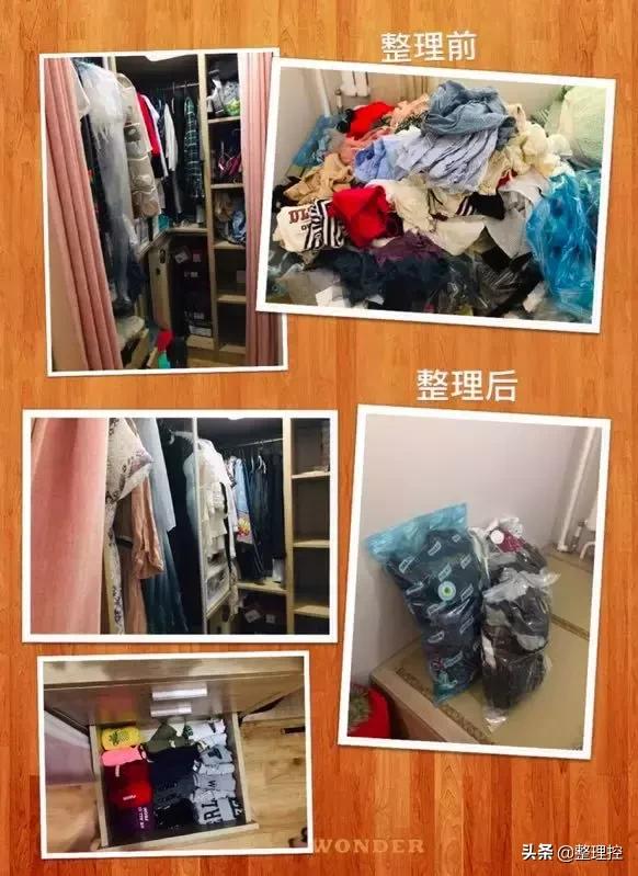 整理前整理后视频,整理前整理后图片