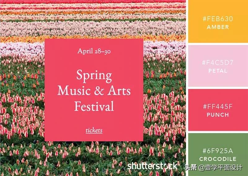 设计师钟爱的9组高级感配色方案,家装设计师配色方案色卡