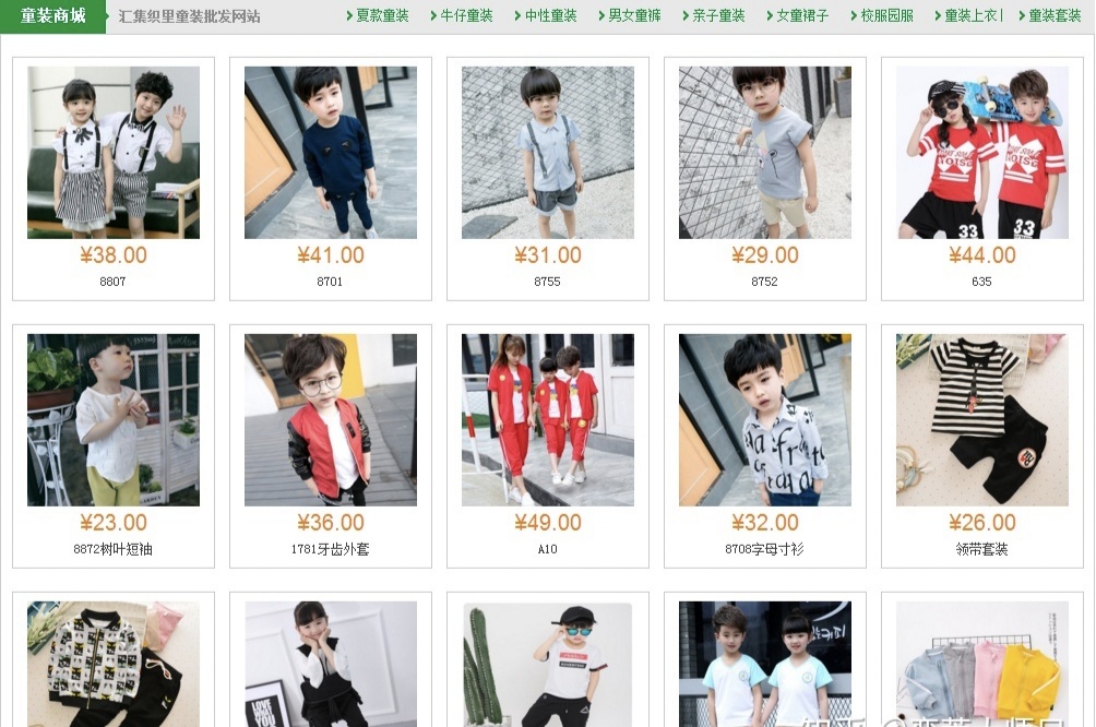 阿里巴巴1688批发网便宜吗,1688比拼多多还便宜吗