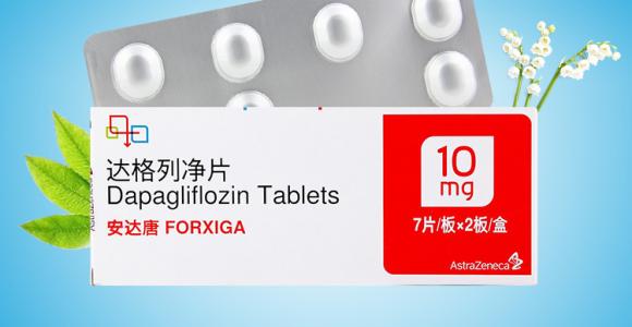 达格列净怎么买可以报医保,达格列净列入医保了吗