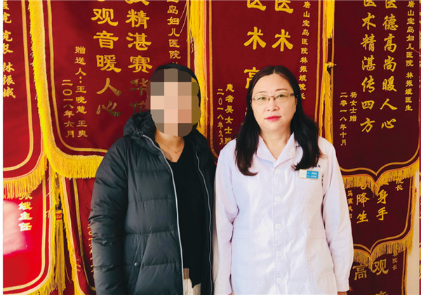 清除“息肉”障碍不孕患者在河北唐山宝岛妇儿医院求子成功