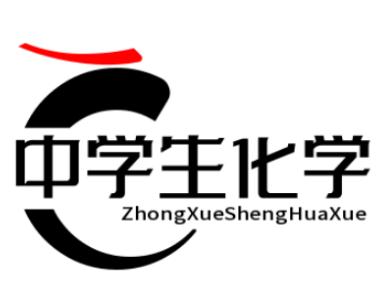 高中化学实验基础知识总结归纳图,高中化学实验知识点总结