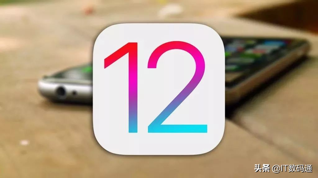 苹果ios12.5更流畅吗,苹果12ios14.7.1值得升级吗