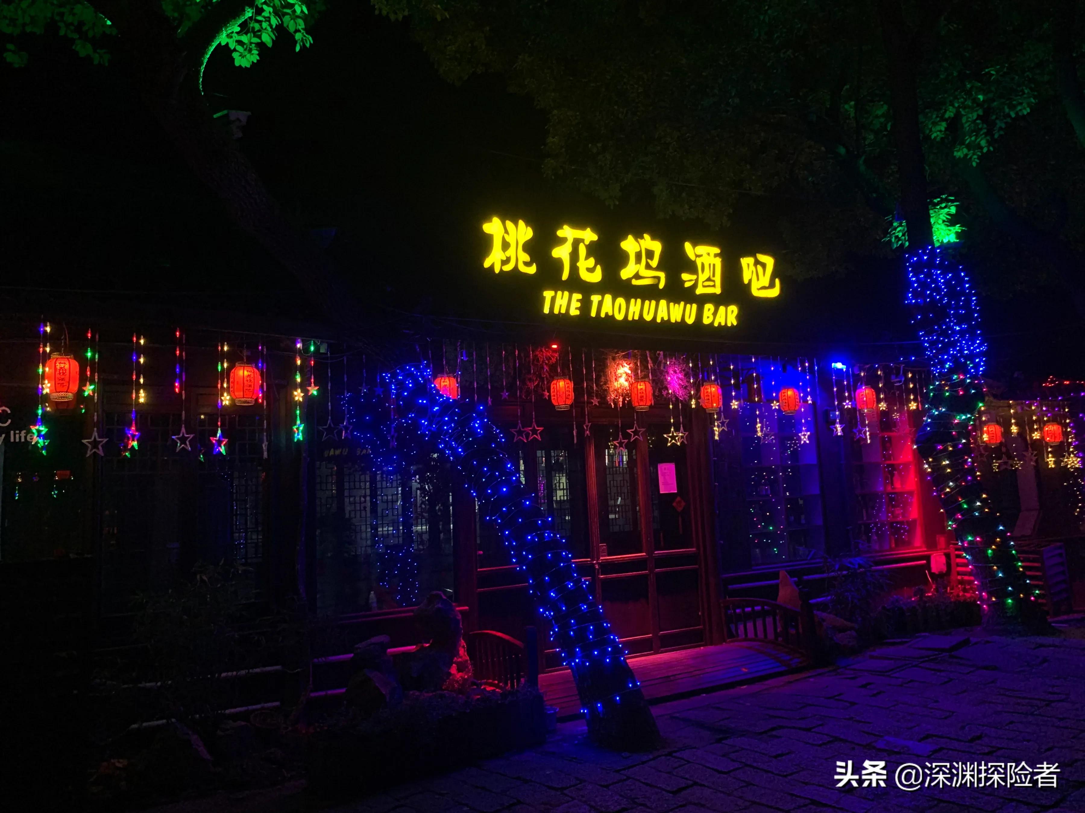 苏州西塘酒吧一条街,苏州周庄酒吧一条街