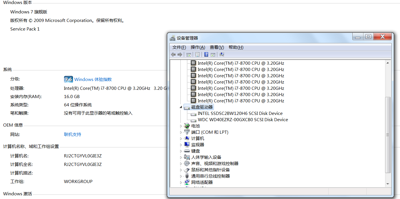 给机箱升级硬盘多少钱,机箱升级机械硬盘