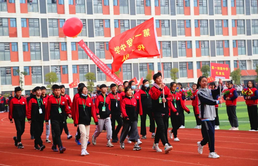 奔跑吧少年我校田径运动会开幕,奔跑吧少年全国中小学生运动会