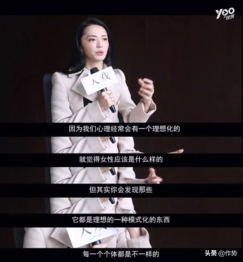 《都挺好》里，苏明玉至少穿得“都挺好”！