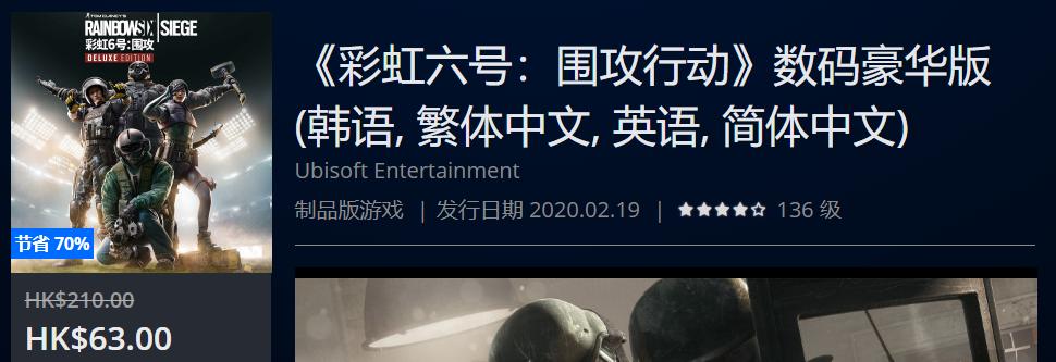 ps4港服折扣游戏还是实体游戏划算,ps4港服商城10月最新打折游戏