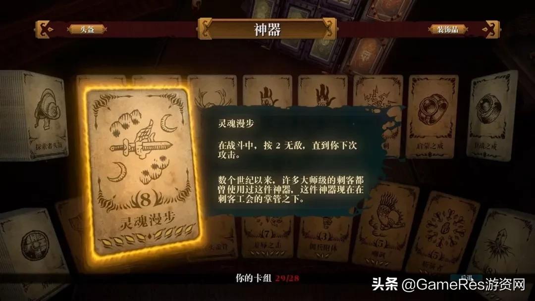 全新roguelike技能体验,火遍全网的roguelike到底是什么