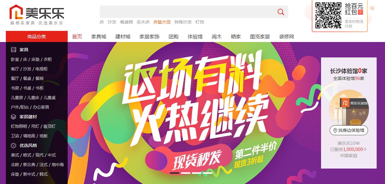 淘宝货源网站官网,淘宝开店没上传商品