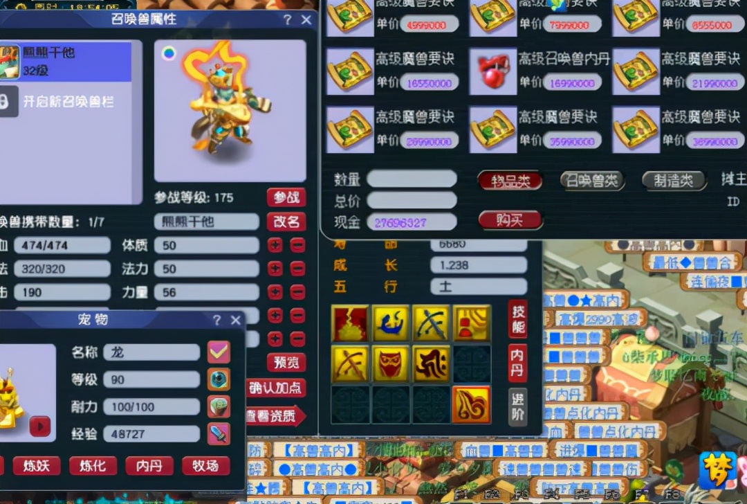 梦幻西游三大神器鉴定攻略,梦幻西游鉴定梧桐