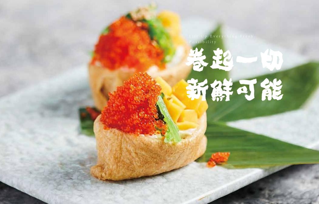 杭州最火爆的寿司店,杭州鲜目录寿司三塘店