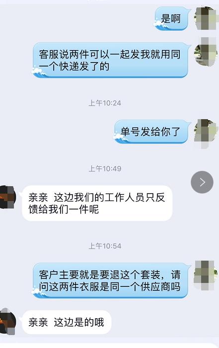 货源软件怎么样靠谱吗 (不需要代理费的货源软件靠谱吗)