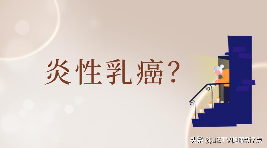 80岁老人得乳癌能怎样治疗,乳癌恶性5类可以治愈吗